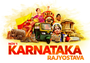 Karnataka-Rajyotsava-Wishes-images-Message-Status-Pics